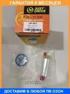 ����� ��������� 0,2bar 130L/h (������� ������) JUST Drive / JPF0017 �������� 6 ��� JPF0017 ����