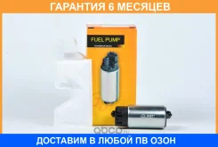 ����� ��������� 3.0bar 110L/h (����� ������) JUST Drive / JPF0045 �������� 6 ��� JPF0045 ����