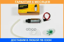 ����� JUST Drive / JPF0063 �������� 6 ��� JPF0063 ����