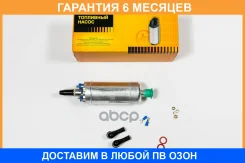��������� ����� ������������� (�����) 5.5A, 3bar, 80L/h JUST Drive / JPF0074 �������� 6 ��� JPF0074 ����