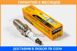 ����� ��������� Iridium JUST Drive / JPS3022 �������� 6 ��� JPS3022 ����