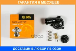 ��������� JUST Drive / JPT0054 �������� 6 ��� JPT0054 ����
