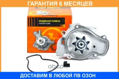����� ������� JUST Drive / JPW0004 �������� 6 ��� JPW0004 ����
