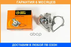 ����� ������� JUST Drive / JPW0009 �������� 6 ��� JPW0009 ����