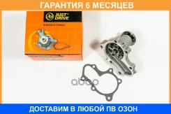 ����� ������� JUST Drive / JPW0014 �������� 6 ��� JPW0014 ����