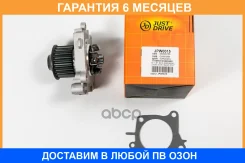 ����� ������� JUST Drive / JPW0015 �������� 6 ��� JPW0015 ����