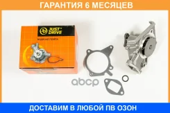 ����� ������� JUST Drive / JPW0017 �������� 6 ��� JPW0017 ����