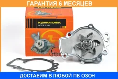 ����� ������� JUST Drive / JPW0020 �������� 6 ��� JPW0020 ����