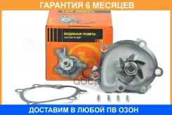 ����� ������� JUST Drive / JPW0027 �������� 6 ��� JPW0027 ����