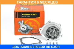 ����� ������� JUST Drive / JPW0028 �������� 6 ��� JPW0028 ����