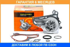 ����� ������� JUST Drive / JPW0029 �������� 6 ��� JPW0029 ����
