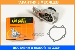 ����� ������� JUST Drive / JPW0036 �������� 6 ��� JPW0036 ����