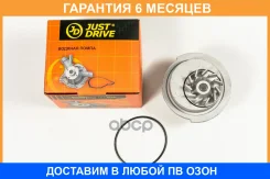 ����� ������� JUST Drive / JPW0057 �������� 6 ��� JPW0057 ����