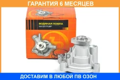 ����� ������� JUST Drive / JPW0056 �������� 6 ��� JPW0056 ����