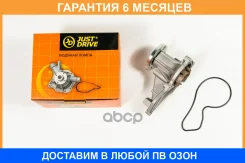 ����� ������� JUST Drive / JPW0075 �������� 6 ��� JPW0075 ����
