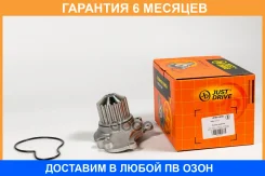 ����� ������� JUST Drive / JPW0086 �������� 6 ��� JPW0086 ����