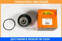 ����� ������� JUST Drive / JPW0087 �������� 6 ��� JPW0087 ����