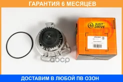 ����� ������� JUST Drive / JPW0088 �������� 6 ��� JPW0088 ����