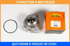 ����� ������� JUST Drive / JPW0089 �������� 6 ��� JPW0089 ����