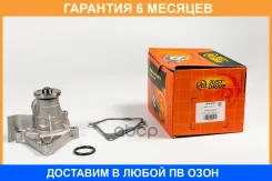 ����� ������� JUST Drive / JPW0091 �������� 6 ��� JPW0091 ����