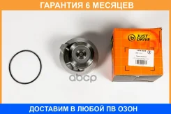 ����� ������� JUST Drive / JPW0098 �������� 6 ��� JPW0098 ����