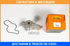 ����� ������� JUST Drive / JPW0097 �������� 6 ��� JPW0097 ����