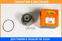 ����� ������� JUST Drive / JPW0099 �������� 6 ��� JPW0099 ����