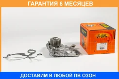 ����� ������� JUST Drive / JPW0102 �������� 6 ��� JPW0102 ����
