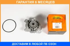 ����� ������� JUST Drive / JPW0106 �������� 6 ��� JPW0106 ����