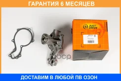����� ������� JUST Drive / JPW0103 �������� 6 ��� JPW0103 ����