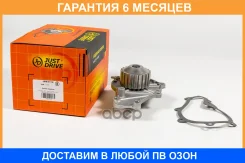 ����� ������� JUST Drive / JPW0119 �������� 6 ��� JPW0119 ����
