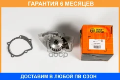 ����� ������� JUST Drive / JPW0120 �������� 6 ��� JPW0120 ����