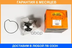 ����� ������� JUST Drive / JPW0124 �������� 6 ��� JPW0124 ����