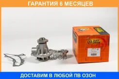 ����� ������� JUST Drive / JPW0128 �������� 6 ��� JPW0128 ����