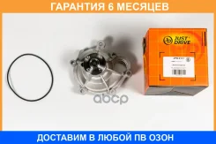����� ������� JUST Drive / JPW0131 �������� 6 ��� JPW0131 ����
