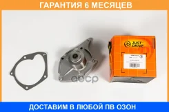 ����� ������� JUST Drive / JPW0134 �������� 6 ��� JPW0134 ����