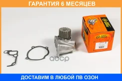 ����� ������� JUST Drive / JPW0142 �������� 6 ��� JPW0142 ����