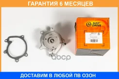 ����� ������� JUST Drive / JPW0137 �������� 6 ��� JPW0137 ����