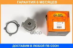 ����� ������� JUST Drive / JPW0152 �������� 6 ��� JPW0152 ����