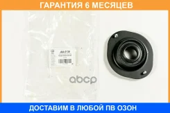 ����� ������������ JUST Drive / JRA0138 �������� 6 ��� JRA0138 ����