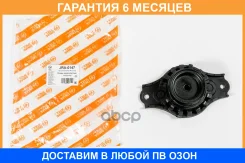 ����� ������������ JUST Drive / JRA0147 �������� 6 ��� JRA0147 ����