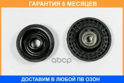 ����� ������������ JUST Drive / JRA0168 �������� 6 ��� JRA0168 ����