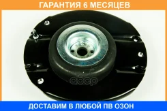 ����� ������������ JUST Drive / JRA0189 �������� 6 ��� JRA0189 ����