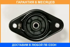 ����� ������������ JUST Drive / JRA0213 �������� 6 ��� JRA0213 ����