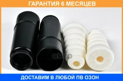������� JUST Drive / JRL0104 �������� 6 ��� JRL0104 ����