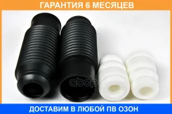 ������� JUST Drive / JRL0137 �������� 6 ��� JRL0137 ����