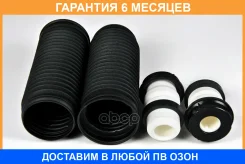 ������� JUST Drive / JRL0138 �������� 6 ��� JRL0138 ����