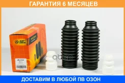 ������� JUST Drive / JRL0142 �������� 6 ��� JRL0142 ����