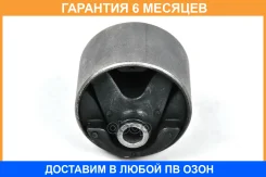 ����������� JUST Drive / JRM0023 �������� 6 ��� JRM0023 ����