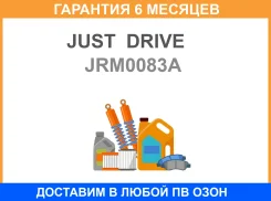 ����� ��� JUST Drive / JRM0083A �������� 6 ��� JRM0083A ����